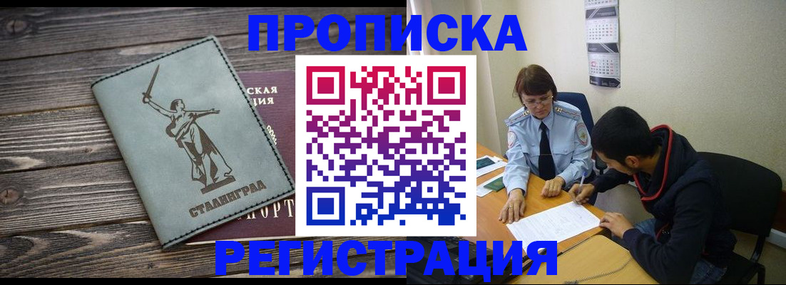 регистрация для дет. сада в Рыбинске
